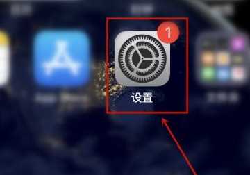 蘋果手機錄屏功能在哪里,蘋果錄屏功能在哪設置出來圖1