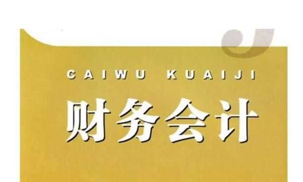什么是工商管理專(zhuān)業(yè)，工商管理這個(gè)專(zhuān)業(yè)怎么樣？圖3