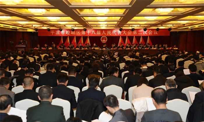 兩代會是什么意思