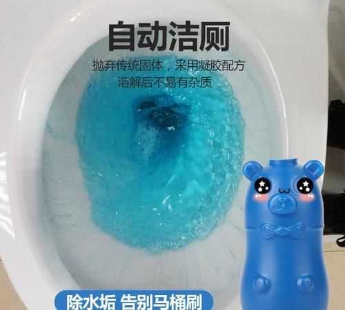 潔廁寶對馬桶有損害嗎