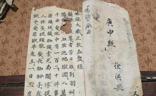 庚申時是幾點(diǎn),庚申月庚申日是什么意思圖2