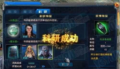 列表是什么意思網(wǎng)絡語