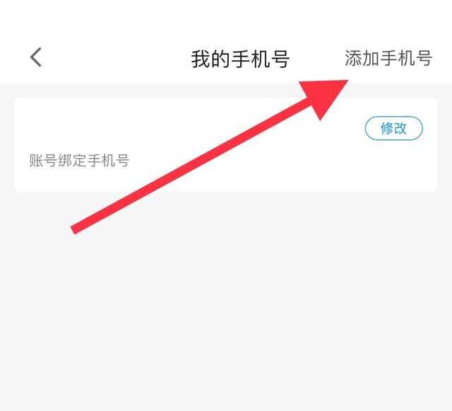 7314是哪個(gè)快遞公司，不知道快遞公司和單號(hào)怎么查快遞？圖2