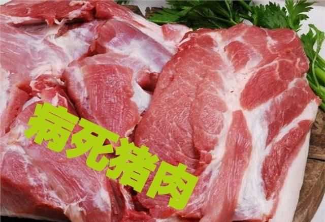 豬肉發(fā)白能吃嗎，豬肉洗后瘦肉為什么發(fā)白，能吃嗎？&#39？圖3