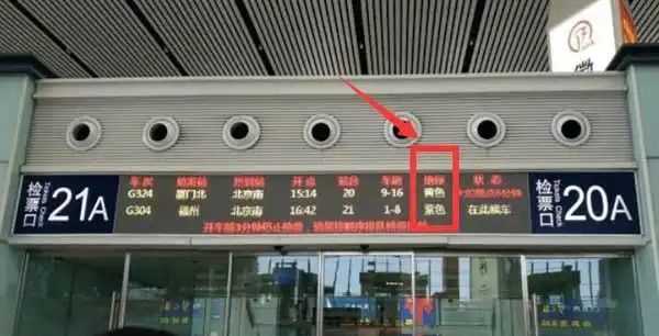 新手坐動(dòng)車怎么找車廂,新手坐高鐵怎么找車廂圖解圖3
