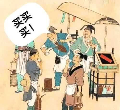 為什么叫買東西不叫買南北,為什么購(gòu)物要叫買東西而不是買南北方圖9