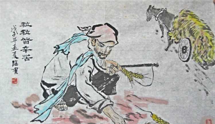 誰(shuí)知盤中餐粒粒皆辛苦的作者是誰(shuí)