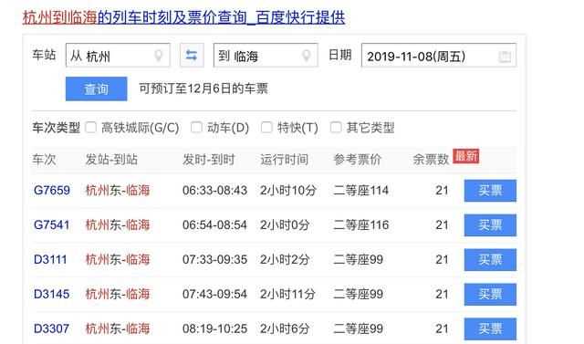 春節(jié)去哪旅游好，2022春節(jié)可以去云南旅游嗎？圖19