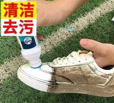 白鞋被84燒黃了怎么弄白，白鞋用了84和堿變紅了怎么辦？圖3