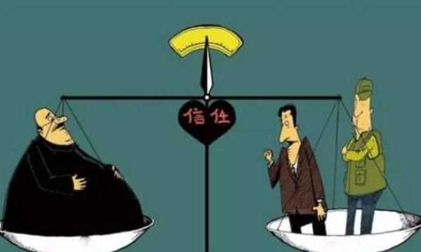 信賴(lài)的意思是什么，可信賴(lài)的意思是什么？圖2