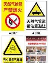 天然氣入戶管道標準，天然氣入戶管道安裝規(guī)范？圖2