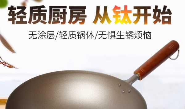 日本三大高級(jí)鐵鍋品牌是什么,日本三大鐵鍋品牌 是哪三大圖4