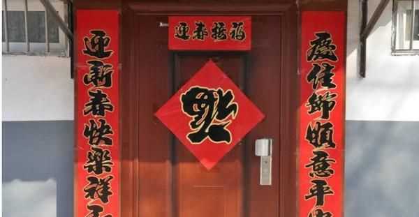 春聯(lián)的知識(shí)有哪些，有關(guān)春聯(lián)知識(shí)(20字左右）？圖1