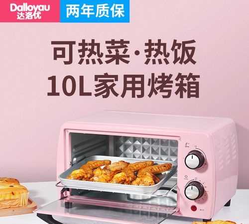 電烤箱可以熱飯菜嗎?如何運用電烤箱?