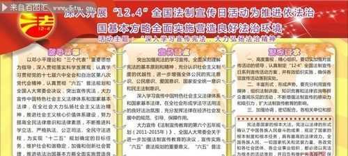 2021年是第幾個(gè)安全生產(chǎn)法宣傳周