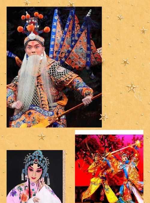 什么是京劇京劇的特點是什么