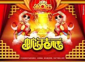 有擂鼓吶喊這個(gè)詞嗎