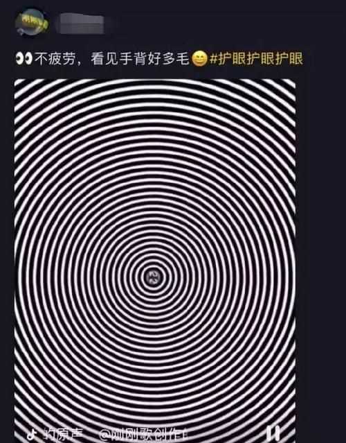 總看一個(gè)地方用什么視來表示