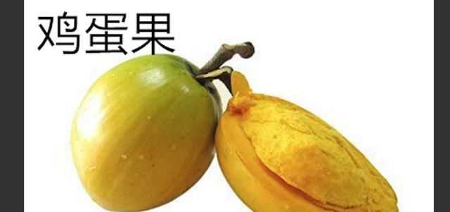 百香果和雞蛋果的區(qū)別，雞蛋果和百香果的區(qū)別？圖3