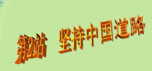 推動建設(shè)什么的新型國際關(guān)系,堅持什么道路推動建設(shè)新型國際關(guān)系發(fā)展圖1