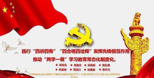 推動建設(shè)什么的新型國際關(guān)系,堅持什么道路推動建設(shè)新型國際關(guān)系發(fā)展圖3