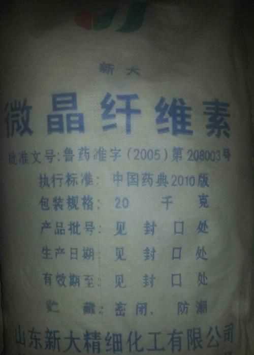 在食品中糊精、硬脂酸鎂、微晶纖維素都是添加劑嗎