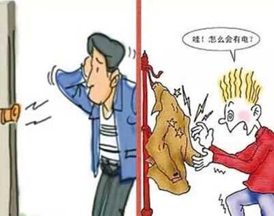 冬天手摸金屬有靜電怎么解決