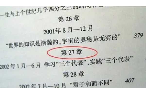 正版書和盜版書的區(qū)別,盜版游戲和正版游戲的區(qū)別圖2