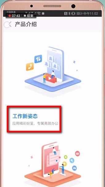 十四五三新主線(xiàn)指的是