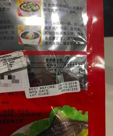 未拆封的調(diào)味料過期了能吃嗎