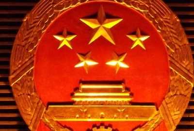 國(guó)徽的內(nèi)容有什么,國(guó)徽的含義是什么圖1