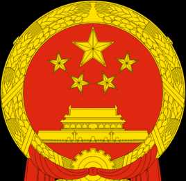 國(guó)徽的內(nèi)容有什么,國(guó)徽的含義是什么圖2