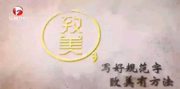 論語(yǔ)中對(duì)美的表述