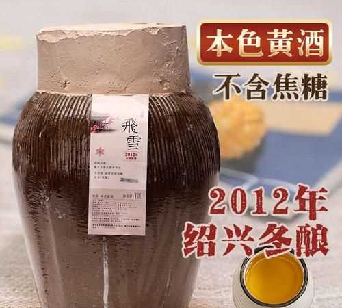 黃酒保質(zhì)期多長時間可以當料酒