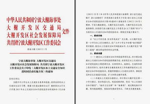 水上交通安全知識(shí)進(jìn)校園小結(jié)
