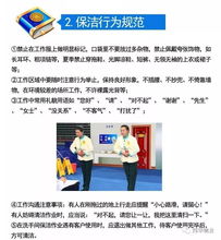 物業(yè)小區(qū)安全管理知識培訓課程