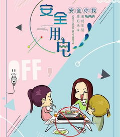 宿舍安全知識(shí)問(wèn)答簡(jiǎn)答題