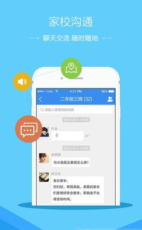 小學(xué)安全知識(shí)問答題