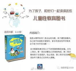 全國(guó)中小學(xué)生安全知識(shí)需普及內(nèi)容及處理方法