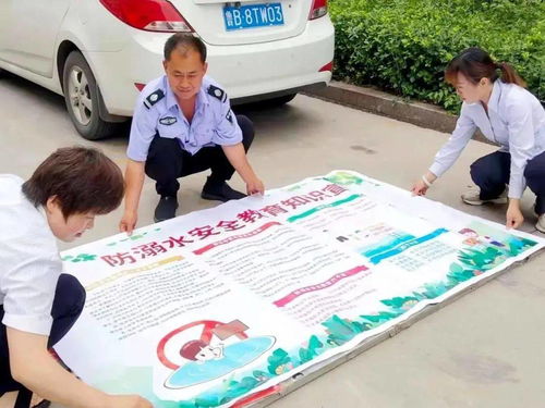 街道防溺水安全知識(shí)培訓(xùn)要求