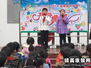 春季開(kāi)學(xué)安全知識(shí)教育主持詞