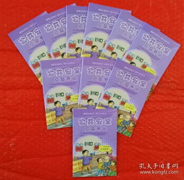 2019小學(xué)生公共安全知識(shí)競(jìng)賽