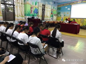 教師參加安全知識培訓小結(jié)