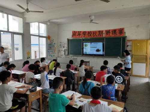 小學生森林防火安全知識課