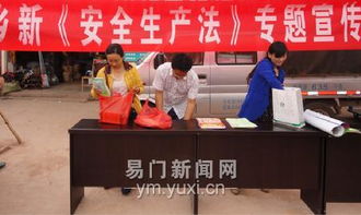 鄉(xiāng)鎮(zhèn)街道安全生產(chǎn)法律法規(guī)知識(shí)