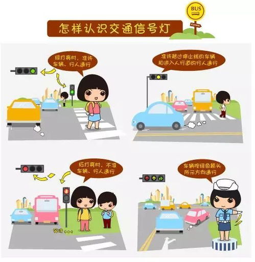 幼兒園避險(xiǎn)安全教育知識(shí)