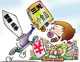 禁止三無產(chǎn)品安全知識剪貼報