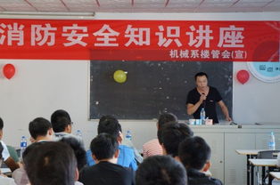 315安全知識講座簡迅