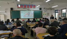 家長(zhǎng)會(huì)及安全知識(shí)教育簡(jiǎn)報(bào)