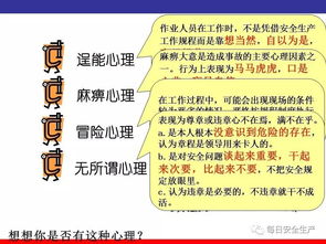 倉庫安全生產(chǎn)的知識